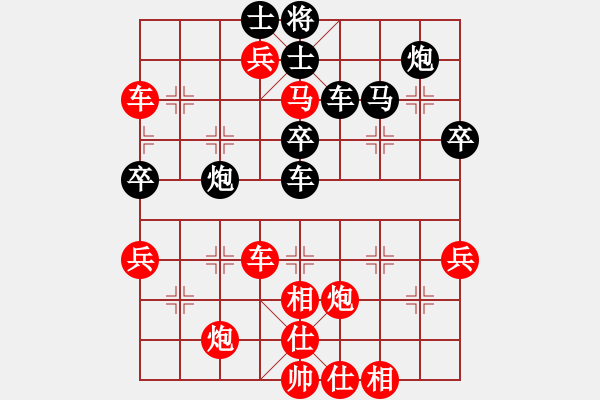 象棋棋谱图片：第19届亚运会象棋决赛（郑惟桐先胜赵鑫鑫） - 步数：67 