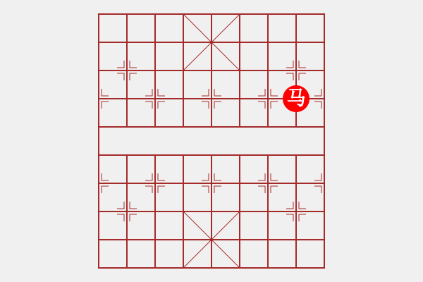 象棋棋譜圖片：12 馬躍整枰內（整） 圖論哈氏圈（鏈）1 - 步數：20 