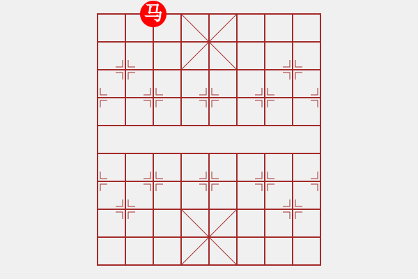 象棋棋譜圖片：12 馬躍整枰內（整） 圖論哈氏圈（鏈）1 - 步數：50 