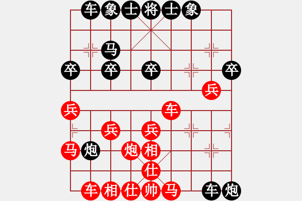 象棋棋譜圖片：‖棋家軍‖皎月[2739506104] -VS- 詩如畫６８[472180125]業(yè)余四級(jí) - 步數(shù)：30 