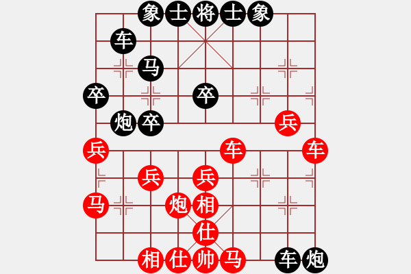 象棋棋譜圖片：‖棋家軍‖皎月[2739506104] -VS- 詩如畫６８[472180125]業(yè)余四級(jí) - 步數(shù)：40 