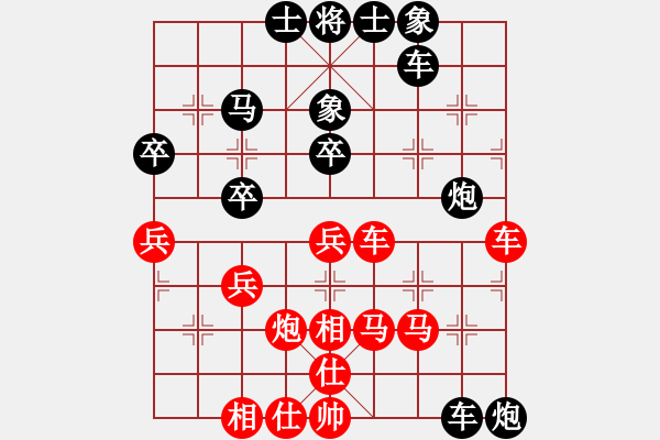 象棋棋譜圖片：‖棋家軍‖皎月[2739506104] -VS- 詩如畫６８[472180125]業(yè)余四級(jí) - 步數(shù)：50 