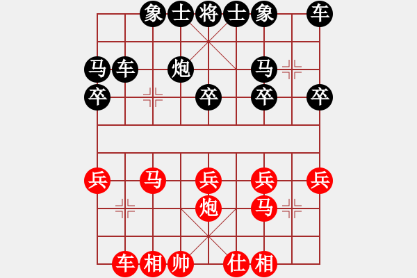 象棋棋譜圖片：天山飛鷹(人王)-和-中國石油(月將) - 步數(shù)：30 