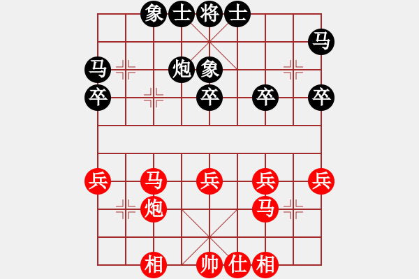 象棋棋譜圖片：天山飛鷹(人王)-和-中國石油(月將) - 步數(shù)：40 