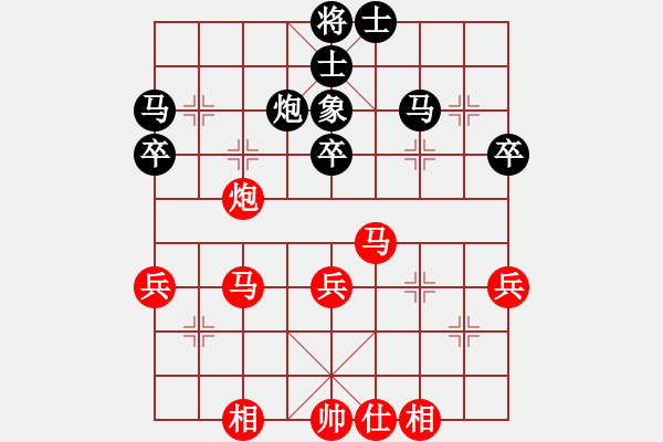 象棋棋譜圖片：天山飛鷹(人王)-和-中國石油(月將) - 步數(shù)：50 