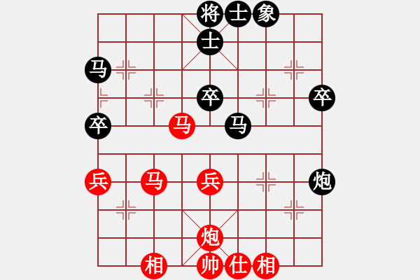 象棋棋譜圖片：天山飛鷹(人王)-和-中國石油(月將) - 步數(shù)：60 