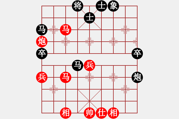 象棋棋譜圖片：天山飛鷹(人王)-和-中國石油(月將) - 步數(shù)：67 