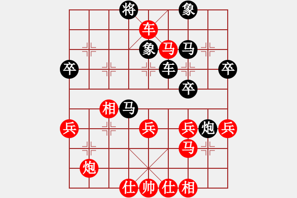 象棋棋譜圖片：河南省社體中心 楊銘 勝 廈門好慷象棋隊 張燁 - 步數(shù)：60 