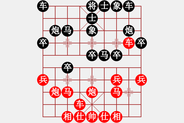 象棋棋譜圖片：中炮對屏風馬兩頭蛇（業(yè)四升業(yè)五評測對局）我先勝 - 步數(shù)：20 