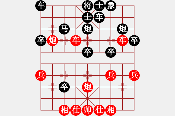 象棋棋譜圖片：中炮對屏風馬兩頭蛇（業(yè)四升業(yè)五評測對局）我先勝 - 步數(shù)：30 