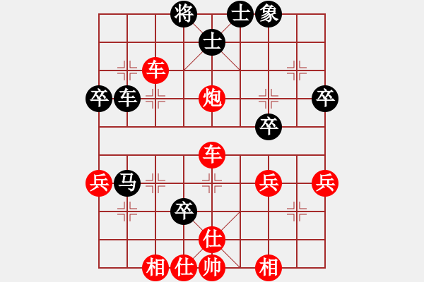 象棋棋譜圖片：中炮對屏風馬兩頭蛇（業(yè)四升業(yè)五評測對局）我先勝 - 步數(shù)：50 