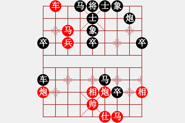 象棋棋譜圖片：廣州 湯卓光 負 石化體協(xié) 劉忠來 - 步數(shù)：60 