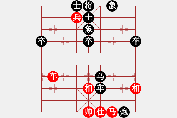 象棋棋谱图片：广州 汤卓光 负 石化体协 刘忠来 - 步数：80 