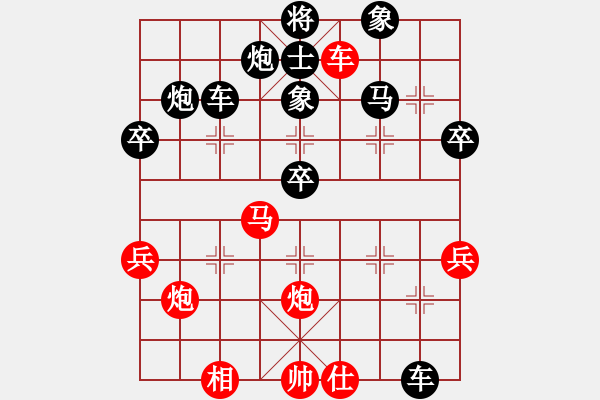 象棋棋譜圖片：鳳凰國(guó)慶象棋預(yù)賽 龍海或 先負(fù) 唐青 - 步數(shù)：50 