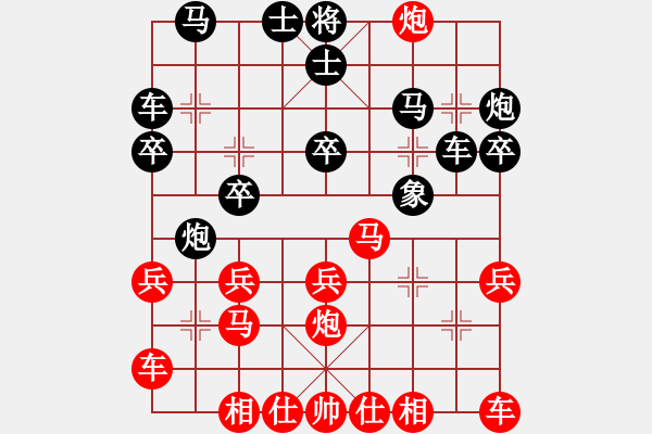 象棋棋譜圖片：高郵 吳魏 勝 揚州 邵文成 - 步數(shù)：20 