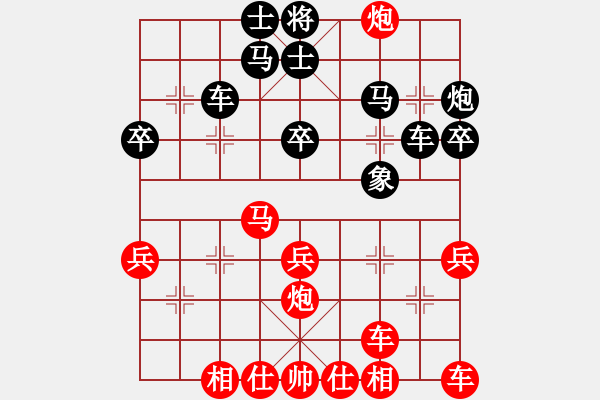 象棋棋譜圖片：高郵 吳魏 勝 揚州 邵文成 - 步數(shù)：30 