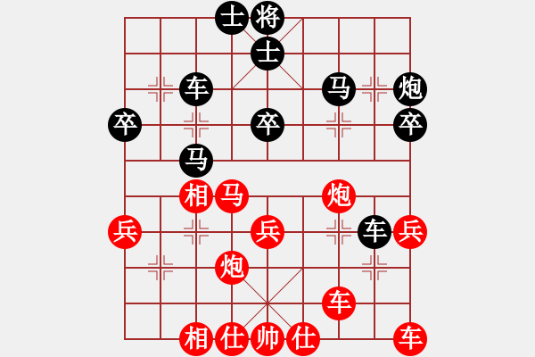 象棋棋譜圖片：高郵 吳魏 勝 揚州 邵文成 - 步數(shù)：40 