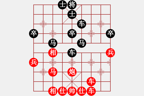 象棋棋譜圖片：高郵 吳魏 勝 揚州 邵文成 - 步數(shù)：50 