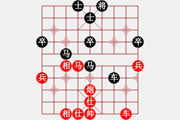 象棋棋譜圖片：高郵 吳魏 勝 揚州 邵文成 - 步數(shù)：60 