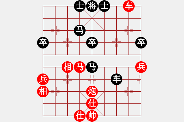 象棋棋譜圖片：高郵 吳魏 勝 揚州 邵文成 - 步數(shù)：70 