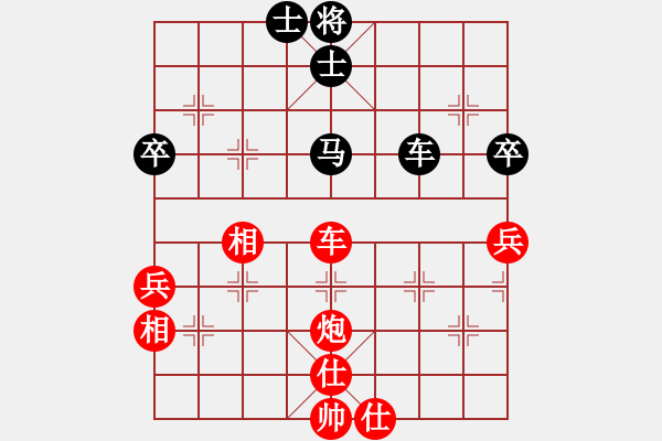 象棋棋譜圖片：高郵 吳魏 勝 揚州 邵文成 - 步數(shù)：80 