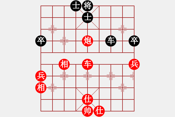 象棋棋譜圖片：高郵 吳魏 勝 揚州 邵文成 - 步數(shù)：81 