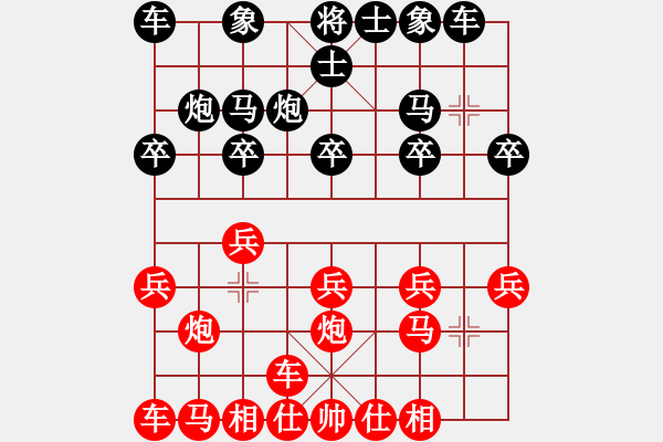 象棋棋譜圖片：09-05-11 kuxingzhe[1089]-勝-dyds[1031] - 步數(shù)：10 