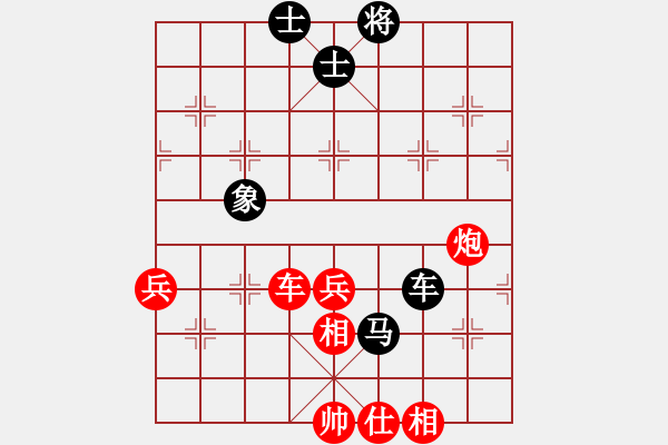 象棋棋譜圖片：09-05-11 kuxingzhe[1089]-勝-dyds[1031] - 步數(shù)：100 