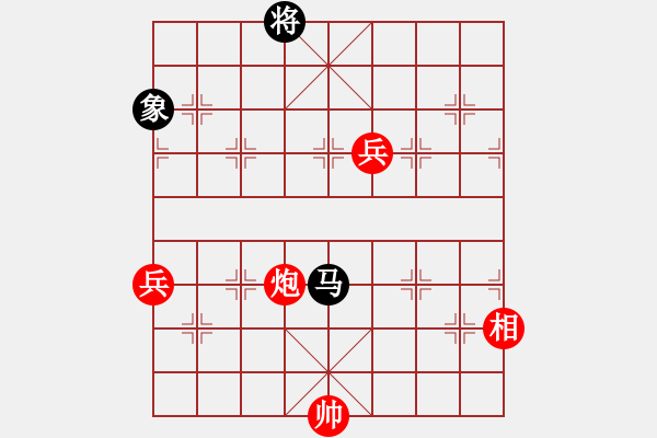 象棋棋譜圖片：09-05-11 kuxingzhe[1089]-勝-dyds[1031] - 步數(shù)：130 