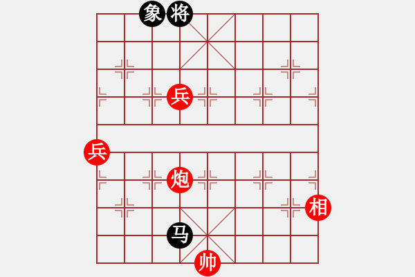 象棋棋譜圖片：09-05-11 kuxingzhe[1089]-勝-dyds[1031] - 步數(shù)：135 