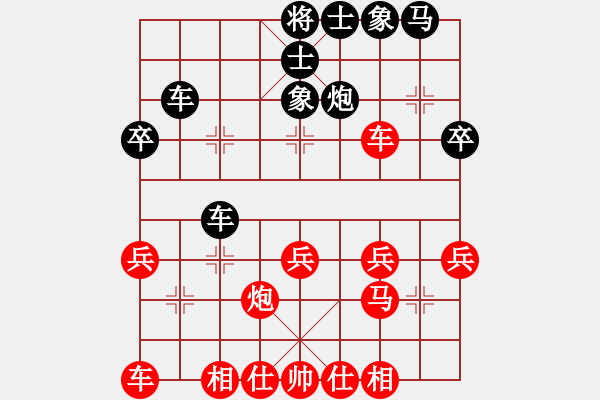 象棋棋譜圖片：09-05-11 kuxingzhe[1089]-勝-dyds[1031] - 步數(shù)：30 