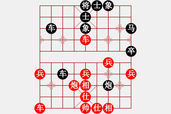 象棋棋譜圖片：09-05-11 kuxingzhe[1089]-勝-dyds[1031] - 步數(shù)：40 