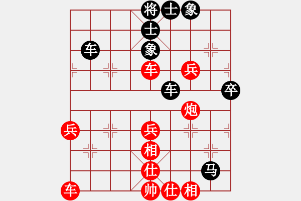 象棋棋譜圖片：09-05-11 kuxingzhe[1089]-勝-dyds[1031] - 步數(shù)：50 