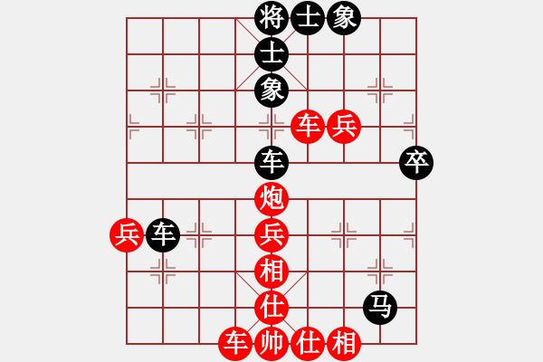 象棋棋譜圖片：09-05-11 kuxingzhe[1089]-勝-dyds[1031] - 步數(shù)：60 