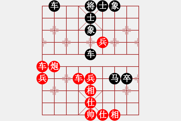 象棋棋譜圖片：09-05-11 kuxingzhe[1089]-勝-dyds[1031] - 步數(shù)：70 