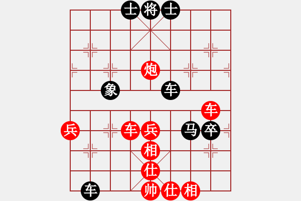 象棋棋譜圖片：09-05-11 kuxingzhe[1089]-勝-dyds[1031] - 步數(shù)：80 