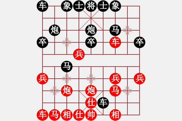 象棋棋譜圖片：薛家語(yǔ) 先負(fù) 黃成俊 - 步數(shù)：20 