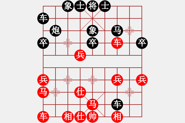 象棋棋譜圖片：薛家語(yǔ) 先負(fù) 黃成俊 - 步數(shù)：30 