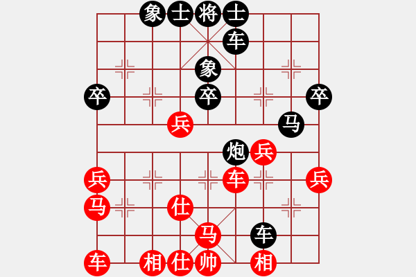 象棋棋譜圖片：薛家語(yǔ) 先負(fù) 黃成俊 - 步數(shù)：40 