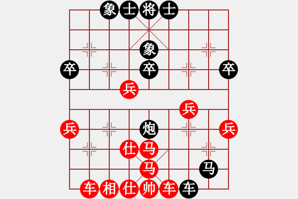 象棋棋譜圖片：薛家語(yǔ) 先負(fù) 黃成俊 - 步數(shù)：50 