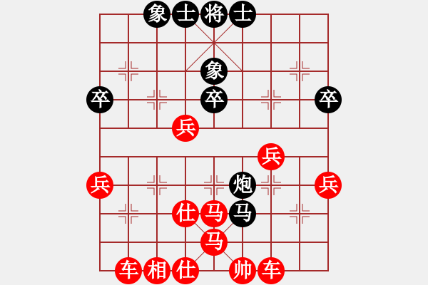 象棋棋譜圖片：薛家語(yǔ) 先負(fù) 黃成俊 - 步數(shù)：54 