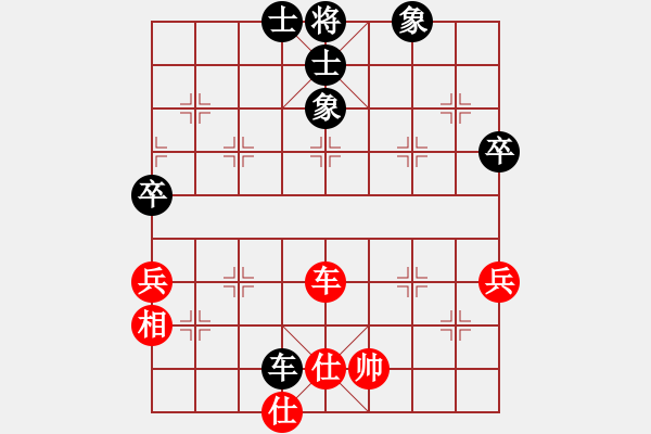 象棋棋譜圖片：后直橫車兩頭蛇齊魯弈林(月將)-和-新疆人李忠(9段) - 步數(shù)：119 