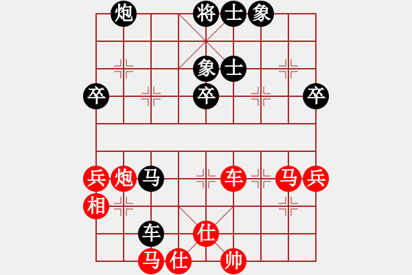 象棋棋譜圖片：后直橫車兩頭蛇齊魯弈林(月將)-和-新疆人李忠(9段) - 步數(shù)：80 