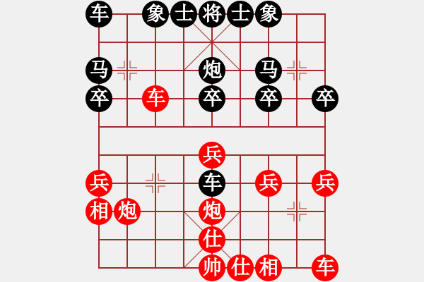 象棋棋譜圖片：[10級(jí)]機(jī)場(chǎng)胖劉 先負(fù) [11級(jí)]浩軒爺 - 步數(shù)：20 