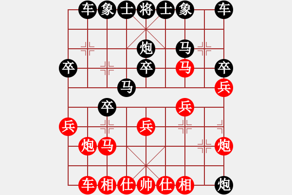 象棋棋譜圖片：高沙棋院 毛宇珊（紅）先負謝傲凡（黑） - 步數(shù)：20 