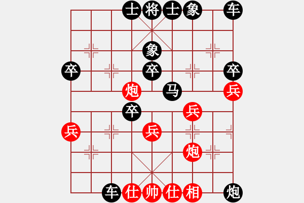 象棋棋譜圖片：高沙棋院 毛宇珊（紅）先負謝傲凡（黑） - 步數(shù)：30 