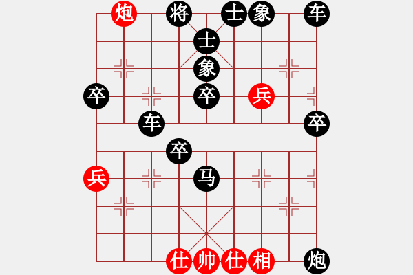 象棋棋譜圖片：高沙棋院 毛宇珊（紅）先負謝傲凡（黑） - 步數(shù)：40 