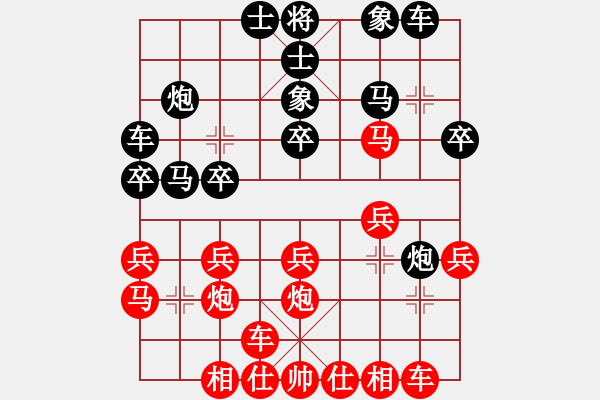 象棋棋譜圖片：午夜狂奔紅負(fù)梅花劫〖五七炮互進(jìn)三兵對(duì)屏風(fēng)馬邊卒右馬外盤(pán)河 紅左橫車(chē)對(duì)黑飛右象〗 - 步數(shù)：20 