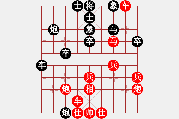 象棋棋譜圖片：午夜狂奔紅負(fù)梅花劫〖五七炮互進(jìn)三兵對(duì)屏風(fēng)馬邊卒右馬外盤(pán)河 紅左橫車(chē)對(duì)黑飛右象〗 - 步數(shù)：30 