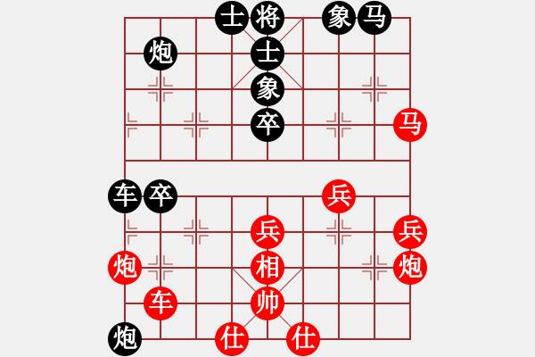 象棋棋譜圖片：午夜狂奔紅負(fù)梅花劫〖五七炮互進(jìn)三兵對(duì)屏風(fēng)馬邊卒右馬外盤(pán)河 紅左橫車(chē)對(duì)黑飛右象〗 - 步數(shù)：40 